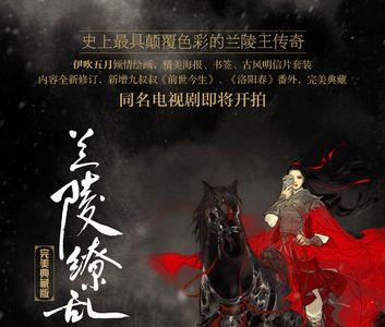曲忍是曲兰陵亲爹吗