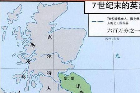 英格兰是什么民族