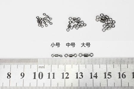 10号主线8号子线用多大的八字环