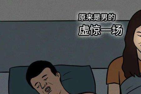 形容一个人太神秘的网络用语