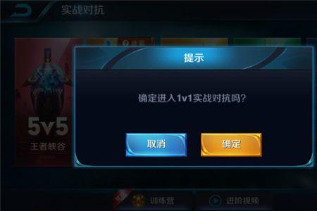 王者局外音乐怎么换