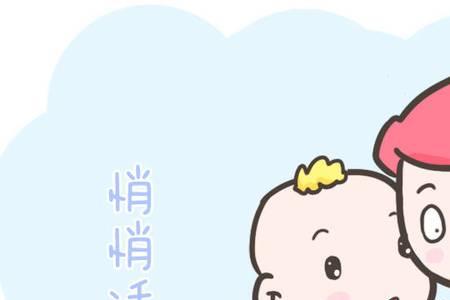 训练婴儿开口说话动画