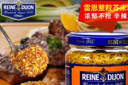 法国进口芥末籽酱怎么用