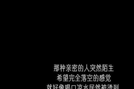 痛心疾首撕心裂肺的句子