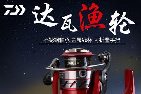 纺车轮的线杯有几种分类
