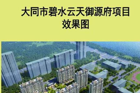 碧水云天的意思