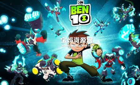 少年骇客全面进化第5季结局