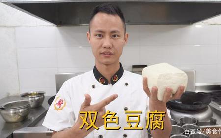 煎豆腐家常做法王刚