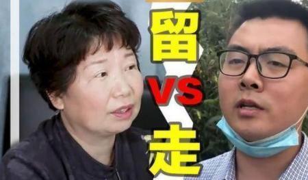 错换人生三姐是谁真面目