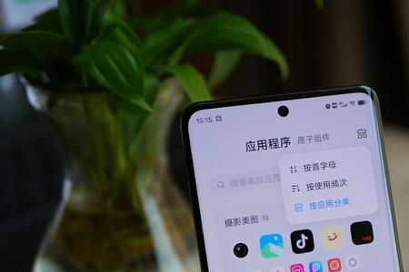 vivos15怎样把隐藏的隐私文件给找到