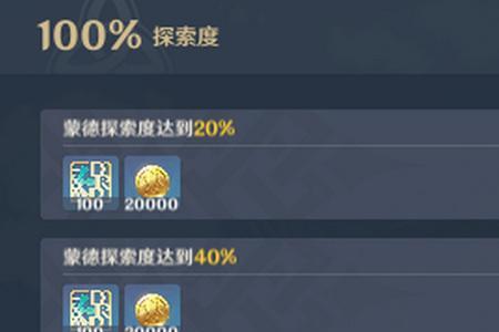 原神风之币用途
