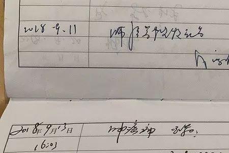 医生开错药方要承担责任吗