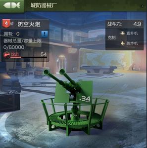 精英战斗兵怎么用
