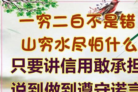 说话算数的意思
