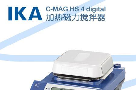 ika搅拌器故障代码e2