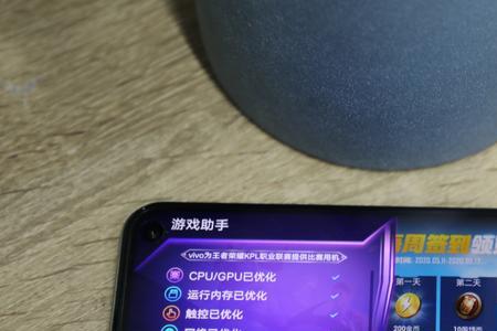 iqoo neo 5 monster模式怎么打开