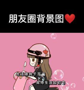 你待我如初恋下一句