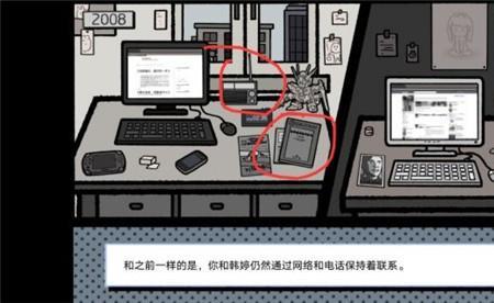 捡爱尧三青结局