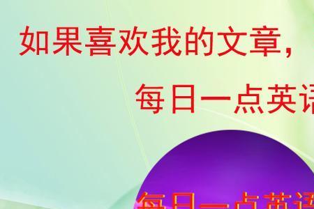 two week后面什么时候用复数
