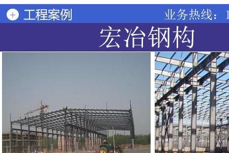 钢结构难学吗