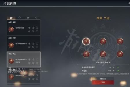 永劫无间物品可以交易吗