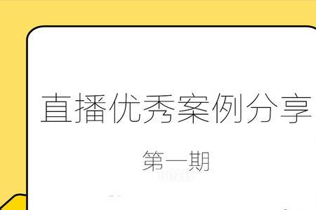 把已关注清掉会影响直播吗