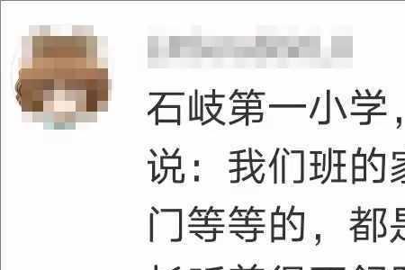 妈妈职业怎么填写