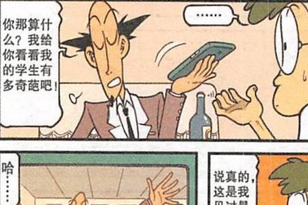 网络语兰兰是什么意思