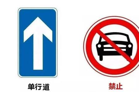 单行道怎么开车