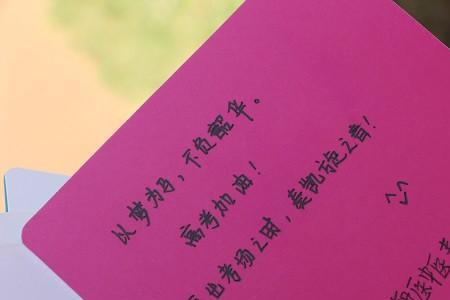 亲人归来祝福语