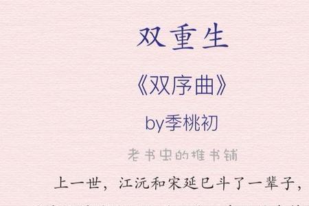 20章以内的古言小说