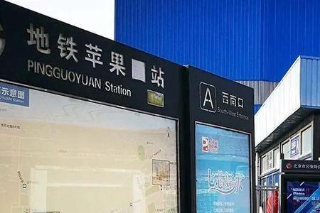 地铁各个站首发是怎么回事