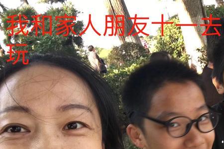 老师说儿子是一匹黑马怎么回复