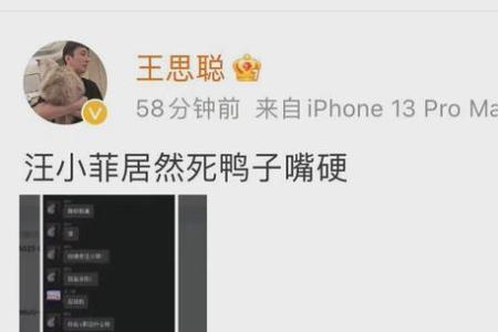 形容死鸭子嘴硬不懂装懂的故事