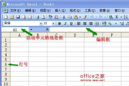 excel返回键怎样不见了