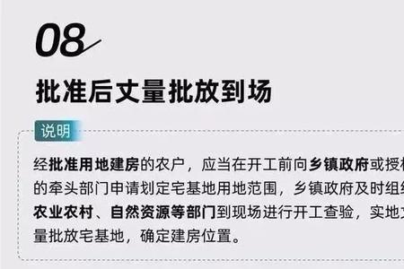 2021农村宅基地哥仨如何分配