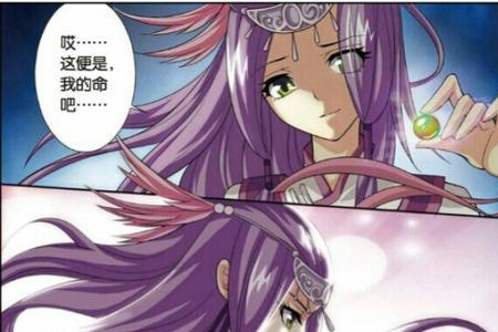 仙武苍穹来自哪个漫画