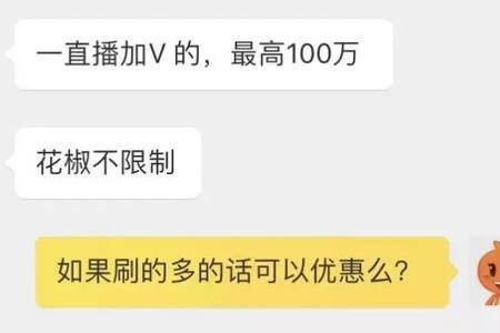 直播间体验卡惩罚什么意思