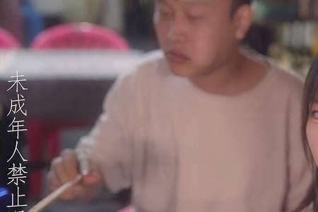 搞笑女怎么不让男朋友变成兄弟