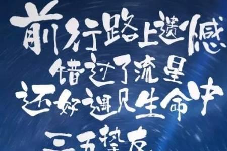 以后的形势会更加严峻文案