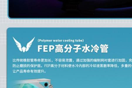 瓦尔基里240水冷线怎么接