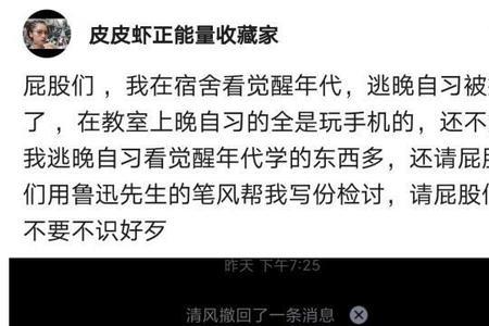 女生说带我飞要怎么神回复