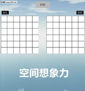 空间想象力不好能学数学吗