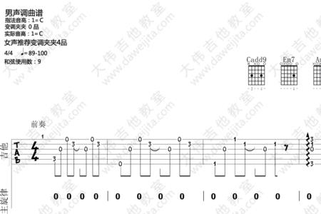 纸短情长演员表
