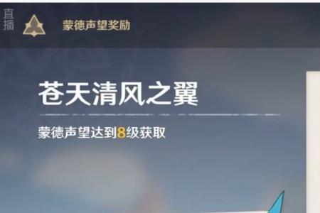 原神怎么对换角色