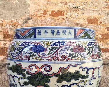 明代嘉靖十五年在公元什么时候