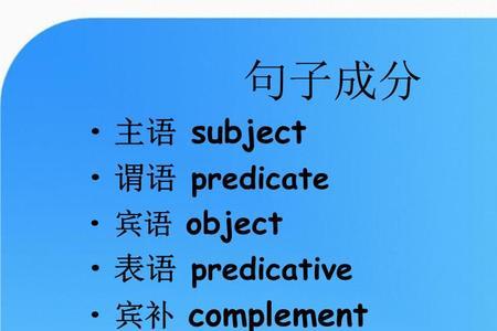 good作表语的例句