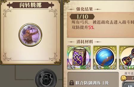 梦幻模拟战兵营满级需要多久