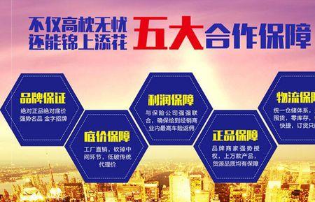 华商统筹车险靠谱不