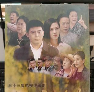 车站电视连续剧剧情